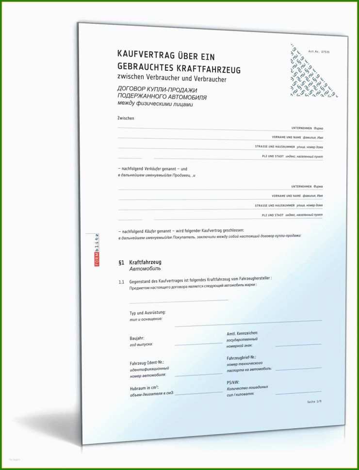 Geschäftsbrief Angebot Muster