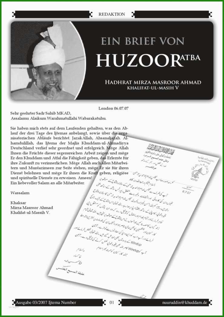 Hazoor Brief Muster
