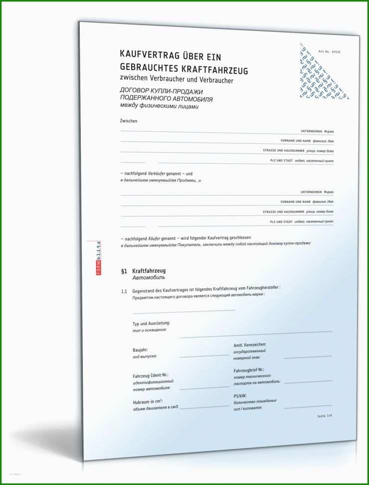 Kaufvertrag Zwischen Privatpersonen Vorlage