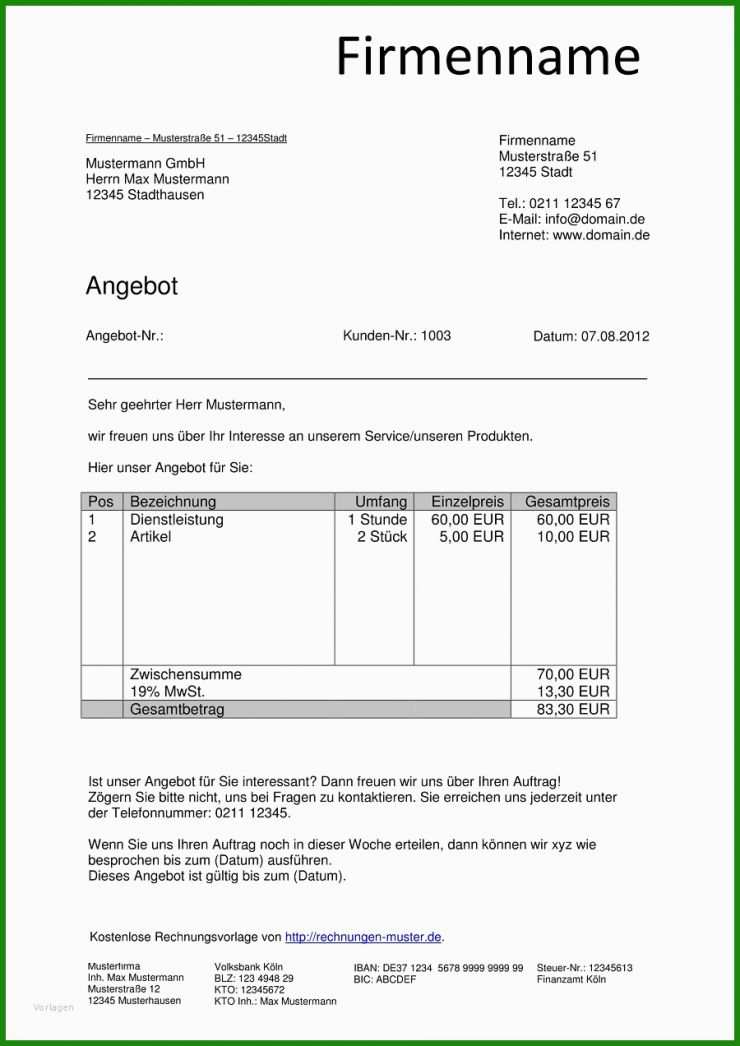 Zusage Angebot Muster